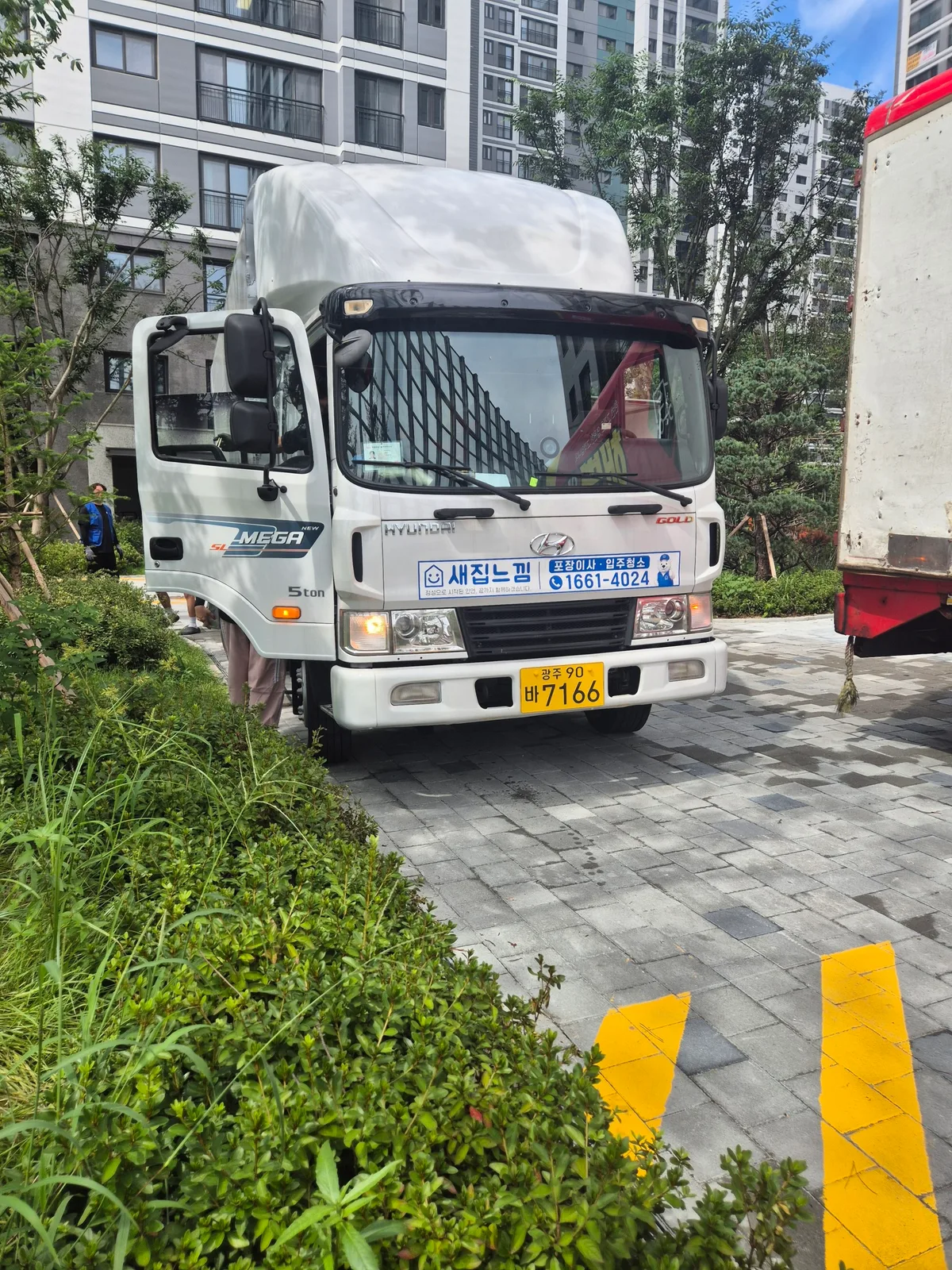 의정부 새집느낌 전용 이사 박스·크레이트 적재